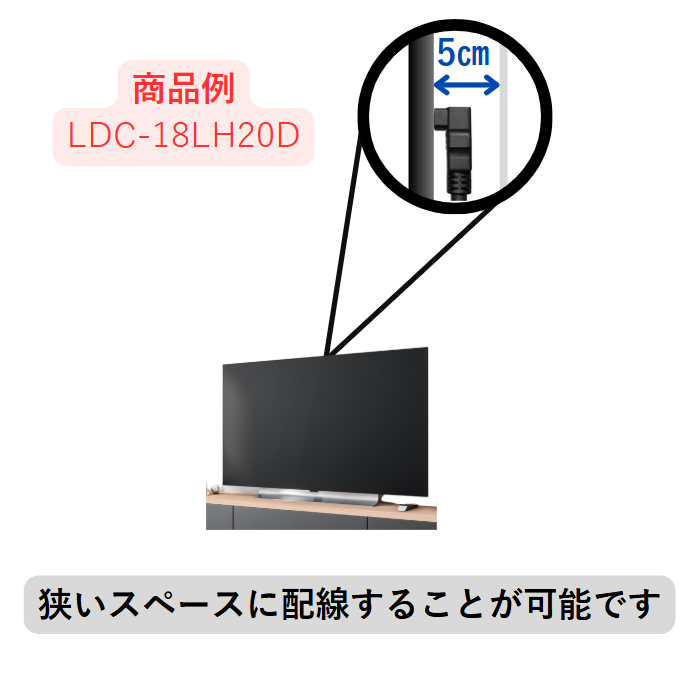  LDC-18LH20