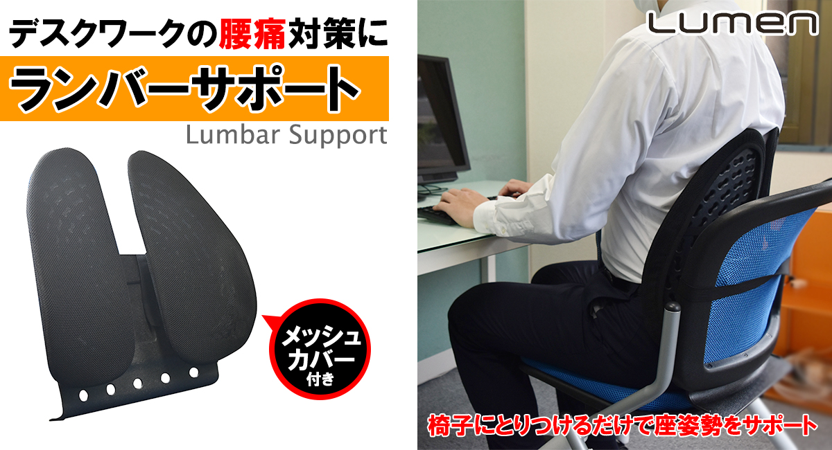 uudgrundelig lighed adelig 株式会社ルーメン パソコン周辺機器の総合ベンダー マウス LM-LUMBAR01